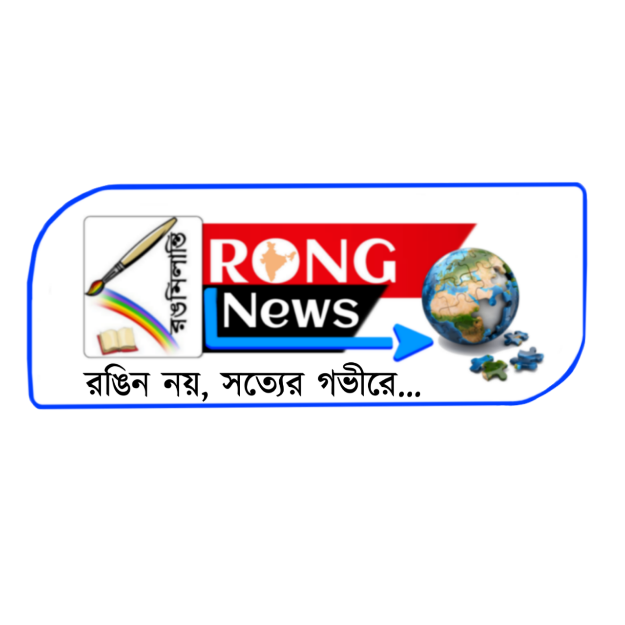 Rongnews